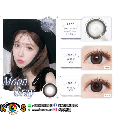 Majette Relax 1 Day Moon Gray マジェット リラックス ムーングレー Majette Relax 1 Day Moon Gray マジェット リラックス ムーングレー